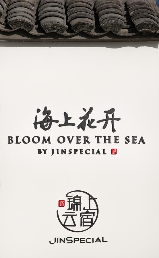 Bloom Over The Sea By Jinspecial Zhoushan Exteriör bild